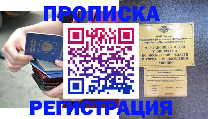 регистрация для дет. сада в Новокуйбышевске